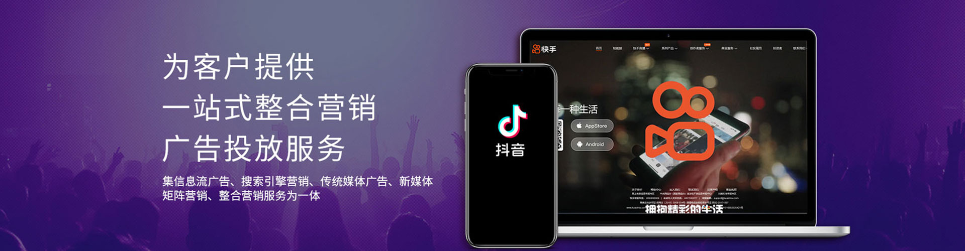 金门百度广告推广